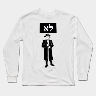 Orthodox jew with the sign "NO" in Hebrew Long Sleeve T-Shirt